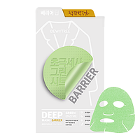 Dewytree Barrier Deep Mask Маска для поліпшення шкірного бар'єру