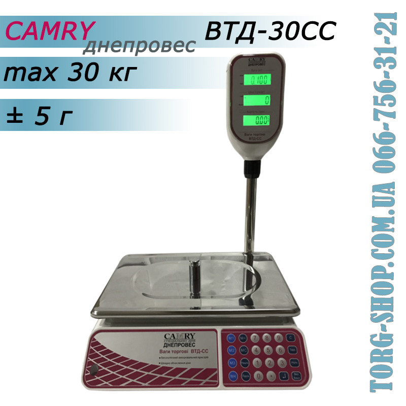 Торгові ваги Camry Дніпровіс ВТД-30СС, фото 1