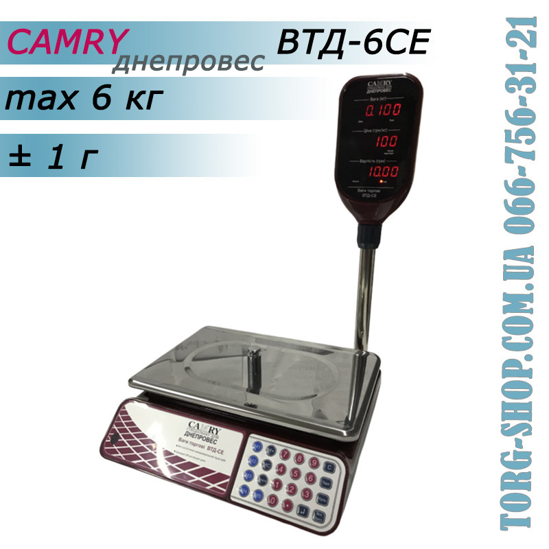 Торгові ваги Camry Дніпровіс ВТД-6CE