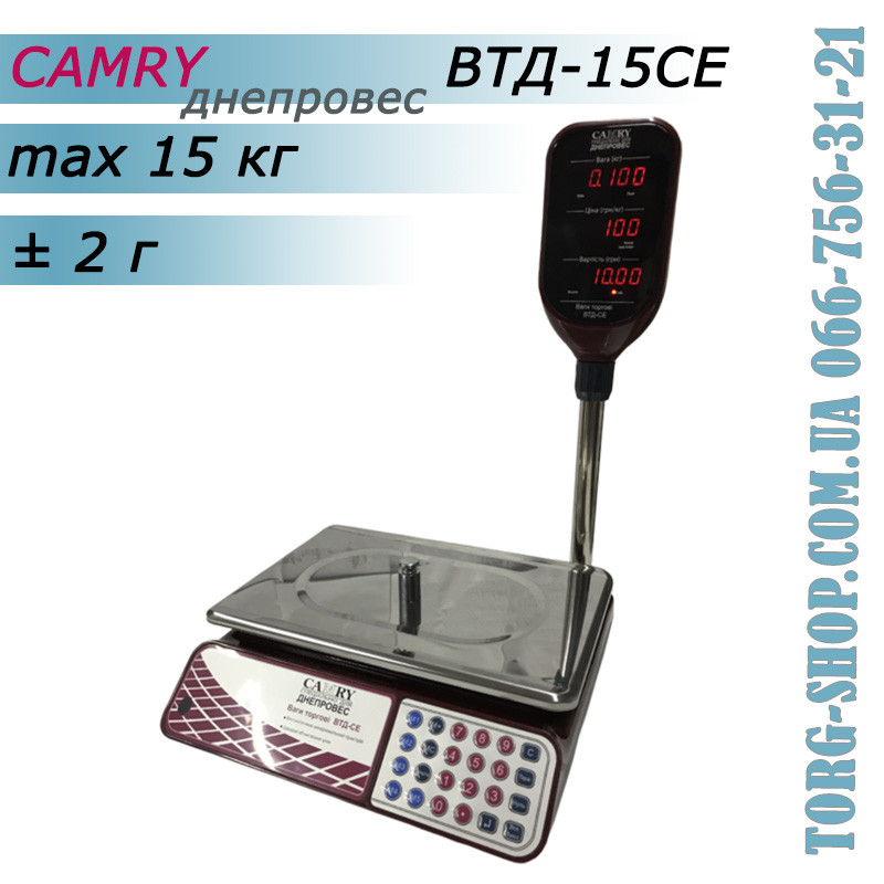 Торгові ваги Camry Дніпровіс ВТД-15CE