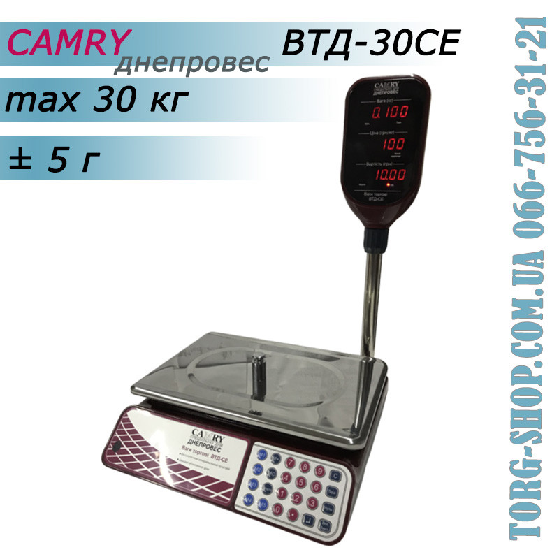 Торгові ваги Camry Дніпровіс ВТД-30CE, фото 1