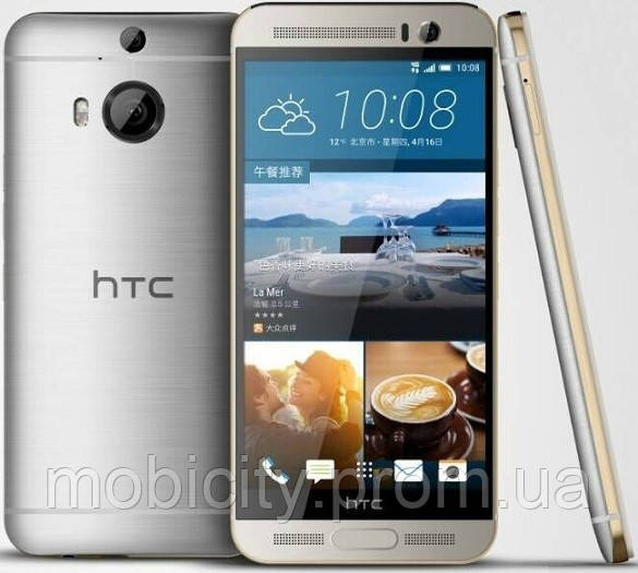 Броньована захисна плівка на екран HTC One M9+