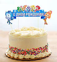 Набір Топперов "Фиксики" в торт з флажком  - Оранжевий (КАРТОН) - Російською