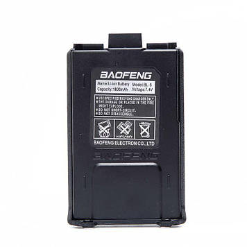 Акумуляторна батарея для Baofeng UV-5R 1800 mAh (BL-5) Black