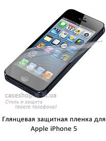Глянсова захисна плівка на Apple iPhone 5