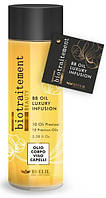 Brelil Bio Traitement Beauty BB Oil - розкішне масло для тіла і волосся 100 мл