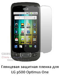 Глянсова захисна плівка для LG p500 Optimus One