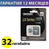 Карта памяти micro SD 32 Гб класс 10 UHS-I, Patriot, SD адаптер (PSF32GMCSDHC10)