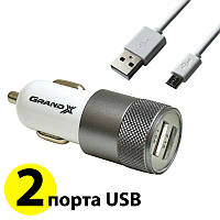 Авто зарядка для телефона Grand-X, White, 2xUSB, 2.1A, кабель micro USB (CH-25WM) 12-24v