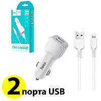 Авто зарядка для телефону Hoco Z23, White, 2xUSB, 2.4 A кабель для iPhone