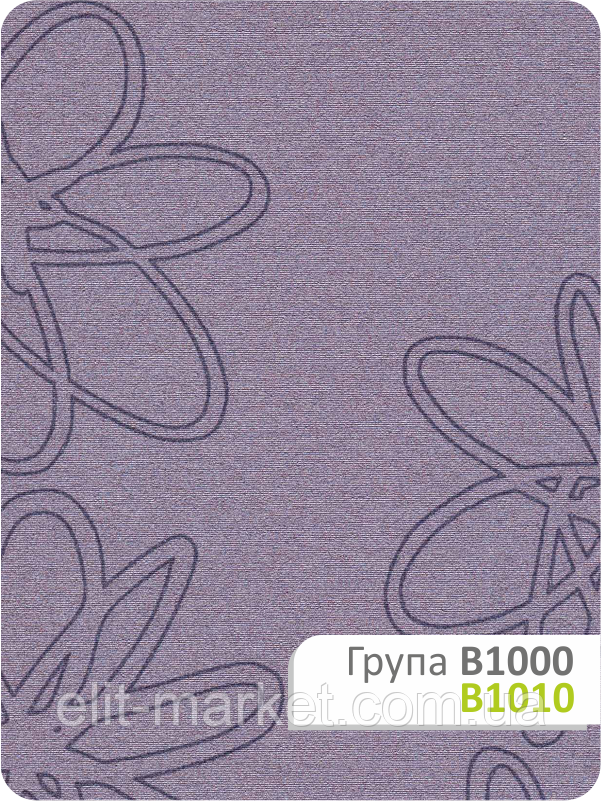 Тканина для рулонних штор В 1010