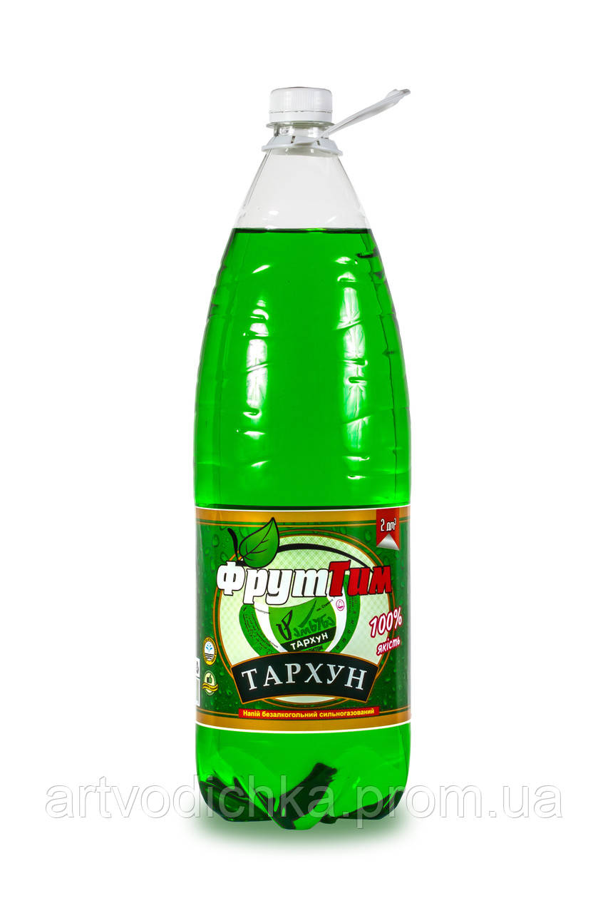 Напиток безалкогольный сильногазированный "ФрутТим" Тархун 2,0л, на основе артезианской воды