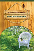 Газонна травосуміш Тіньовитривала 800г