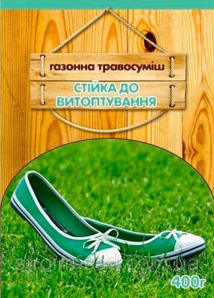 Газонна травосмушка Стійка до витапування 400 г