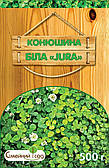 Конюшина Біла Jura (500г)