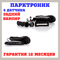 Паркувальний радар з LED-дисплеєм Convoy PAS-41