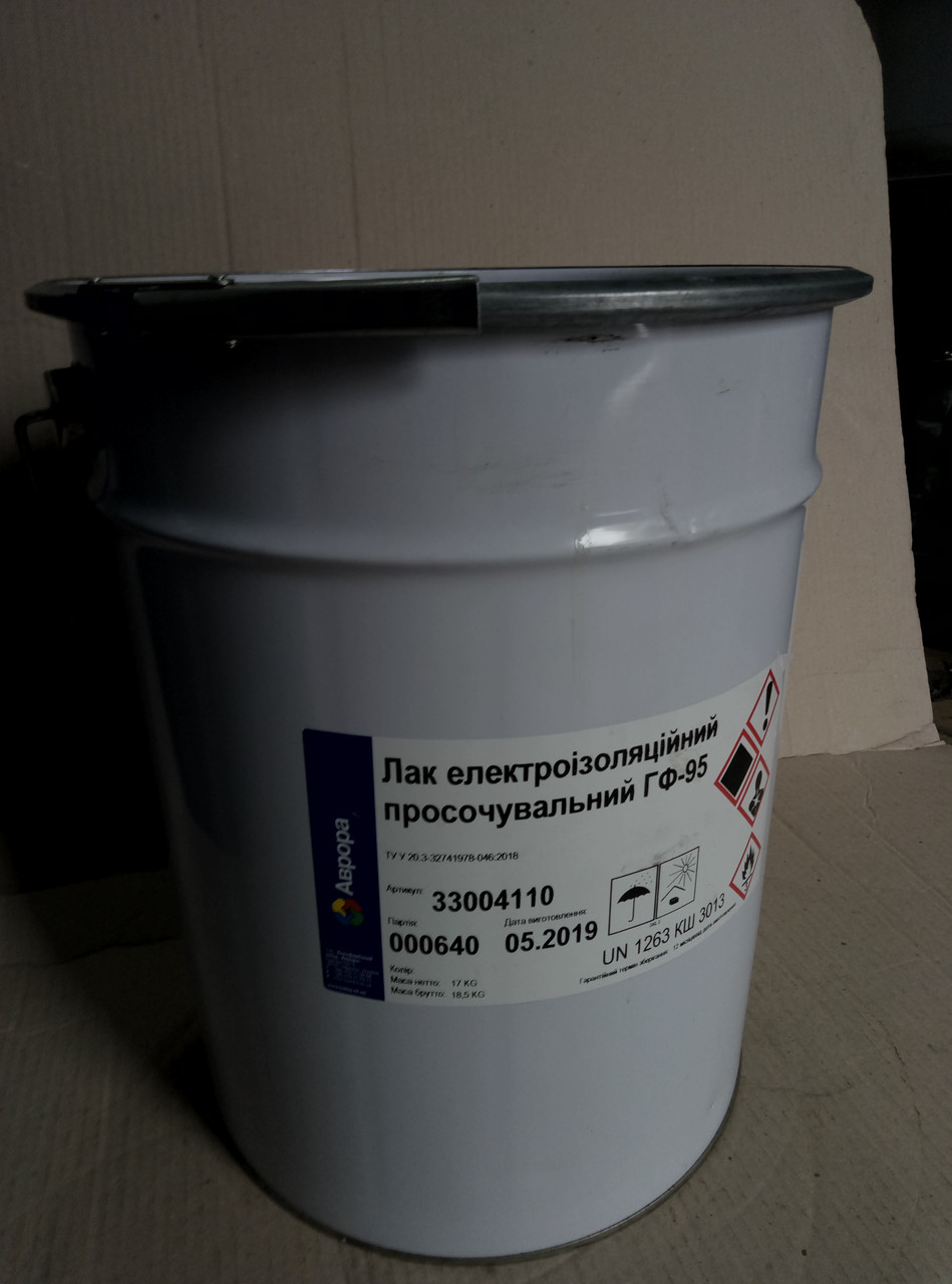 Лак ГФ-95 электроизоляционный, пропиточный: продажа, цена в Харькове ...