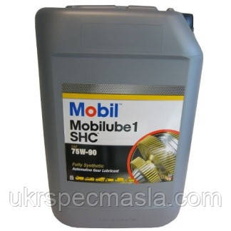 Олива трансмісійна Mobilube 1 SHC 75W-90, фото 2