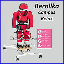 Вертикалізатор для дітей ДЦП Berollka Campus Physio Relax Stander