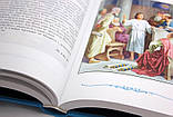 Дитяча Біблія, фото 3