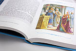 Дитяча Біблія, фото 5
