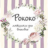 rokoko.com.ua