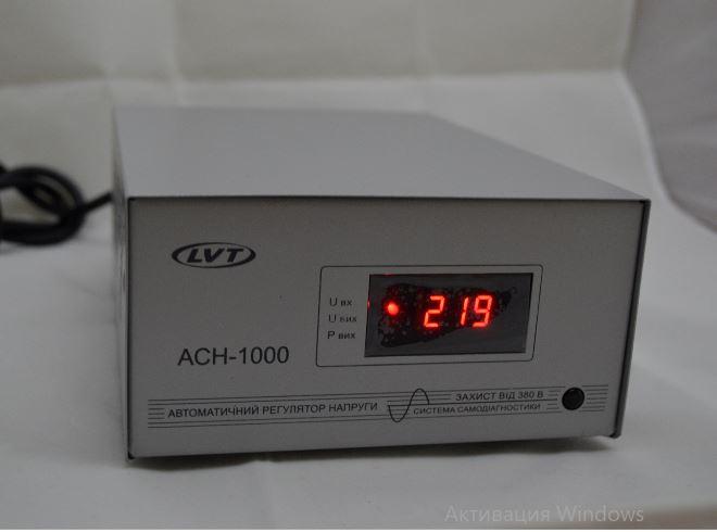 Стабілізатор АСН-1000 (1000 Вт) для холодильника, морозильної камери