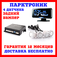 Парктроник с голосовым оповещением Steelmate PTS410V4