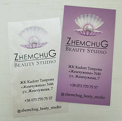 GemchuG Beauty Studio, г.Одесса 3