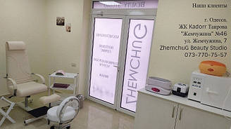 Педикюрное кресло Арамис Зестав, стул для мастера для педикюра  2118, сухожаровой стерилизатор ГП-20, педикюрная тележка Trion