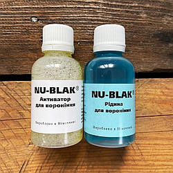 Рідина для вороніння NU-BLAK 50 мл + активатор 50 мл (Німеччина)