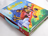 Біблія для малят (🇺🇦 українською мовою 🇺🇦), фото 3