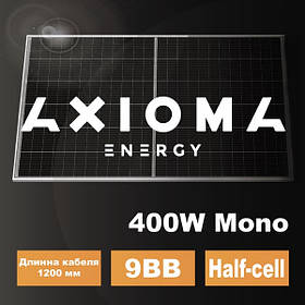 Сонячна батарея 400 Вт моно, AXM144-9-158-400, 9BB, AXIOMA Energy