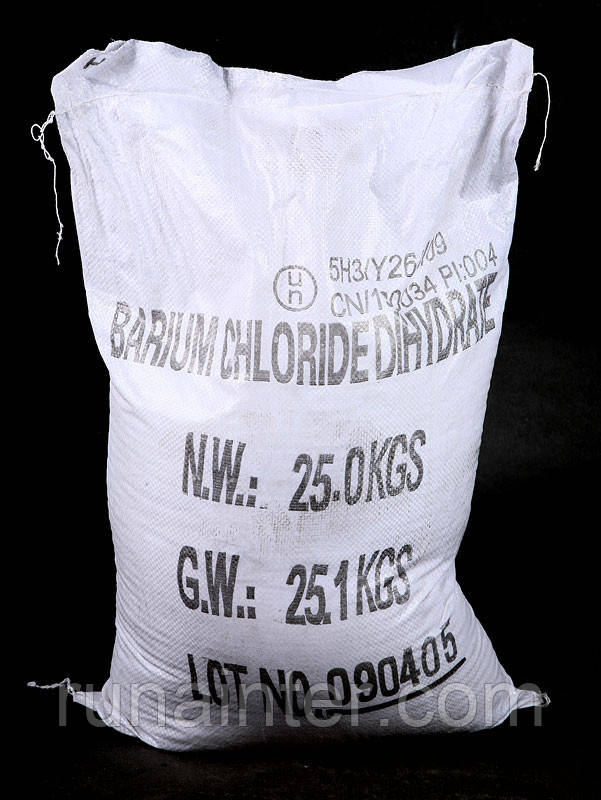 Барій хлористий безводний