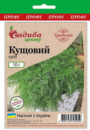 Насіння кріп Кущовий 10 г, Традиція, фото 2