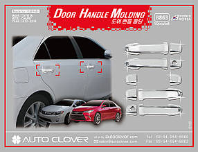 Хром накладки на ручки Toyota Camry v50/v55 2012- (Autoclover/B839/Корея)