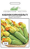 Кабачка Карамболь F1 5 шт / United Genetics, фото 4