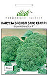 Капуста Брокколі Баро Стар F1 20 шт / NongWoo Bio, фото 3
