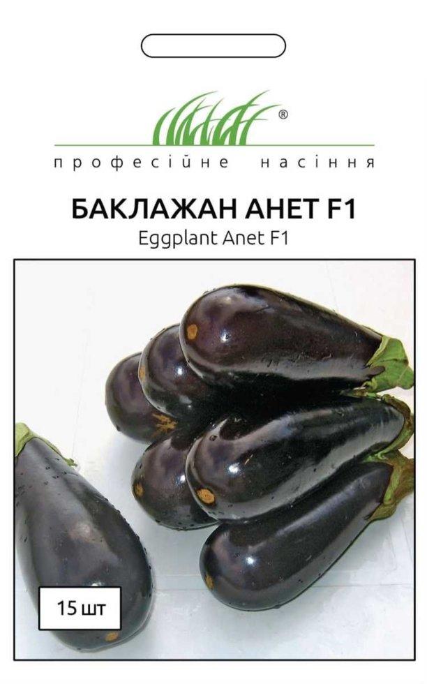 Баклажан Анет F1 15 шт / Nunhems Zaden
