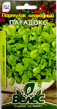 Насіння портулаку городнього Парадокс 0,5 г ТМ ВЕЛЕС, фото 1