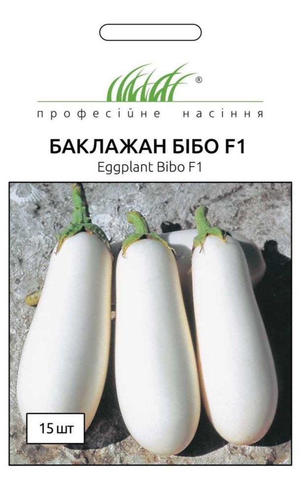 Баклажан Бібо F1 15 шт /Seminis