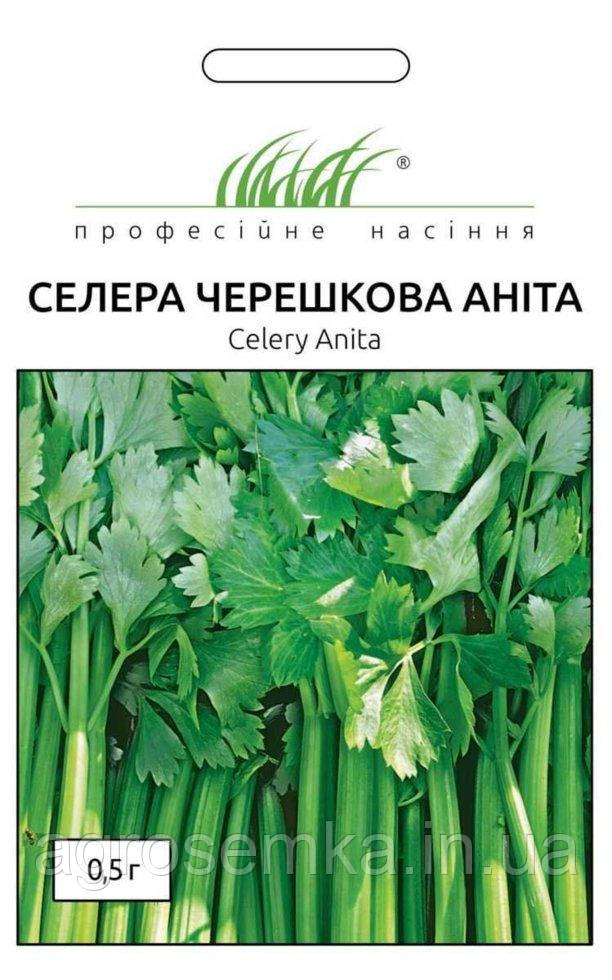 Селера черешкова Аніта 0,5 г / United Genetics