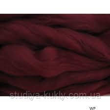 Вовна для валяння у стрічці. Меринос, 21 мікрон. Україна. Упаковка 10 грам. № 38