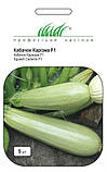 Кабачкок Карізма F1 5шт /Syngenta, фото 3