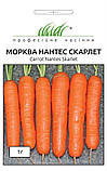 Морковь Нантес Скарлет 1г/ United Genetics, фото 3