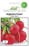 Редис Гігант 3г / Wing Seed, фото 4