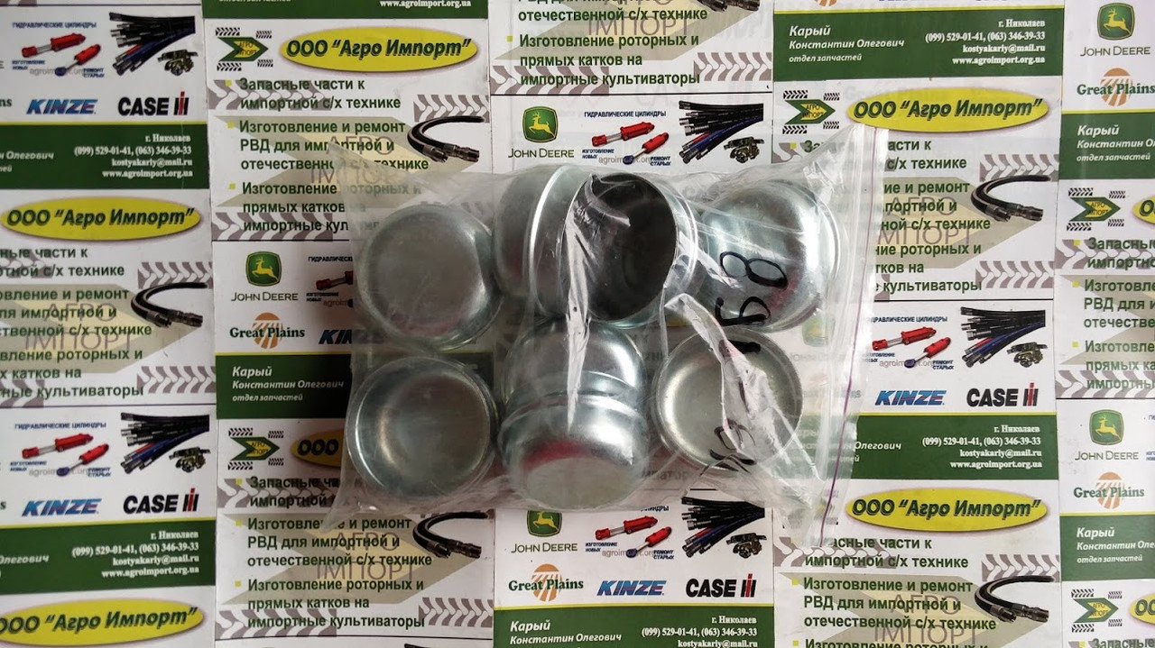 Ковпак маточини GREASE CAP #1505 890-614C/890-068C/SN7779
