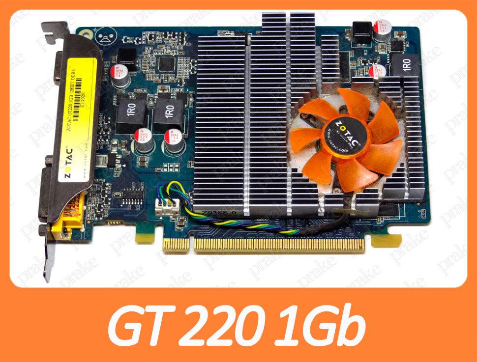 Відеокарта Zotac GT 220 1Gb PCI-Ex DDR3 128bit (DVI + HDMI + VGA)