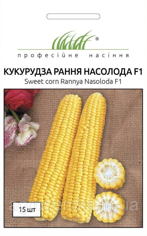 Кукурудза Раннє Насолоду F1 15шт/ Lark Seeds
