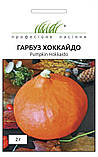 Гарбуз Хоккайдо 2г / Hem Zaden, фото 3